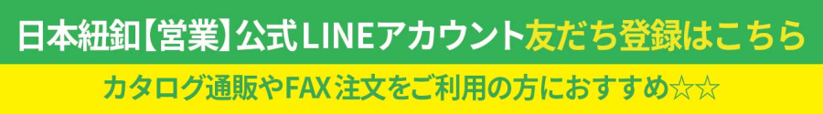 画像に alt 属性が指定されていません。ファイル名: 450c22d45ee7898937cf11d0ca94491c-900x125.jpg