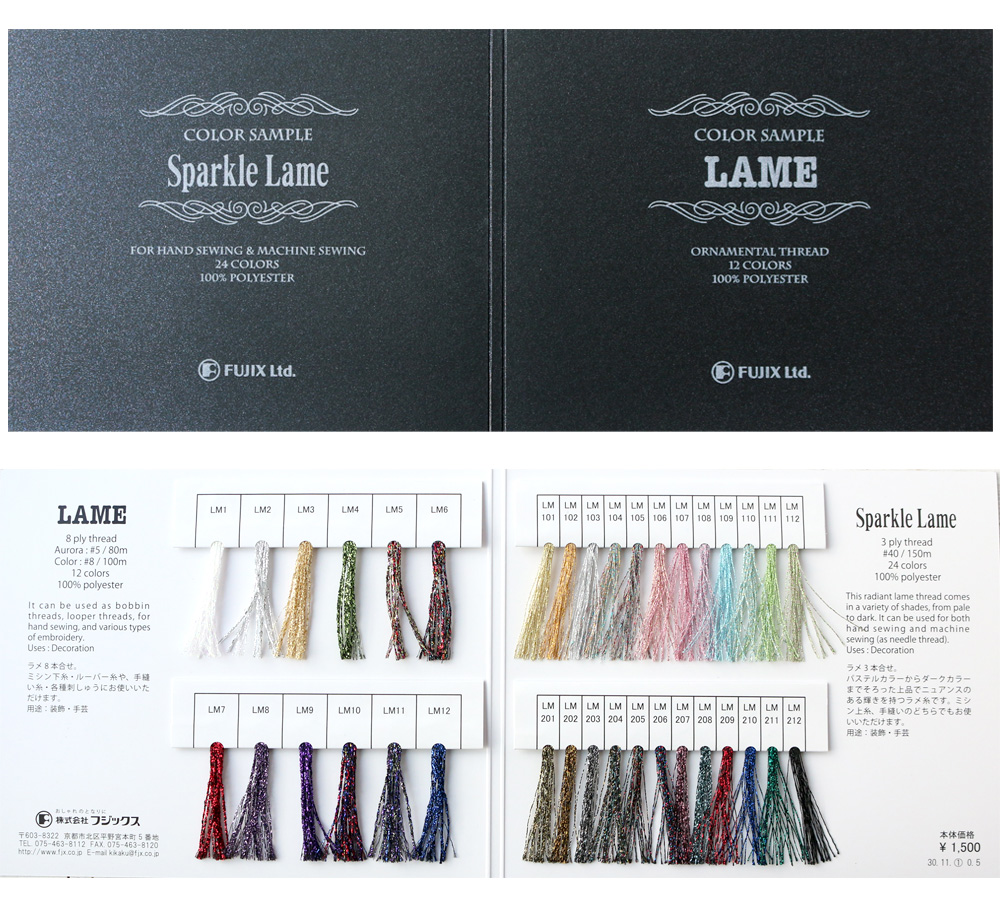 FK9075 「LAME-ラメ」「SparkleLame-スパークルラメ」見本帳 (冊)「手芸材料の卸売りサイトChuko Online」