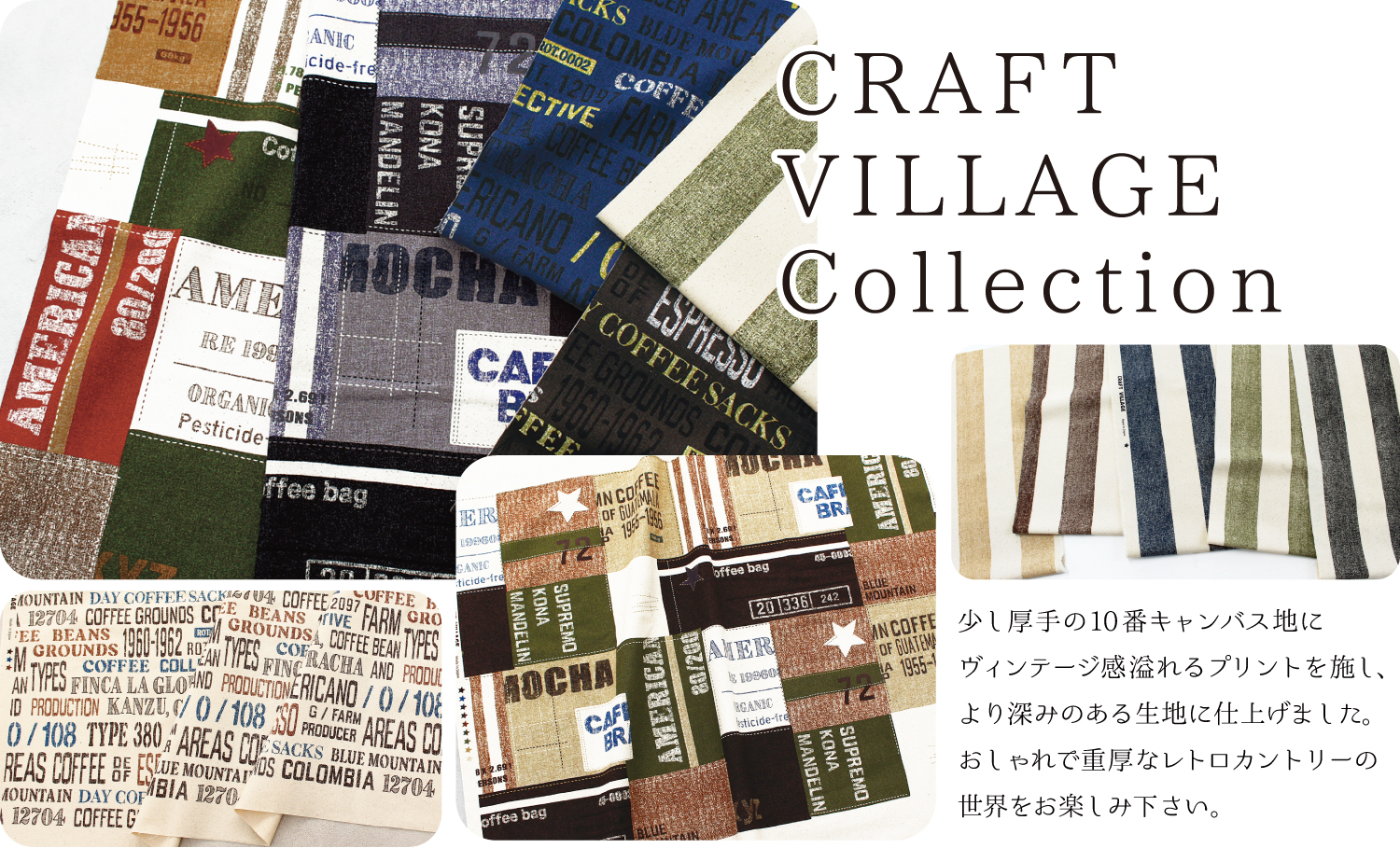 CRAFT VILLAGE Collecction