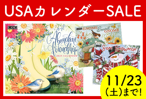 11/9-11/23 USAカレンダーSALE