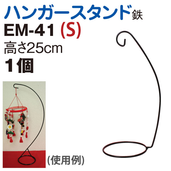 EM41 Hanger for Decorations S (pcs)