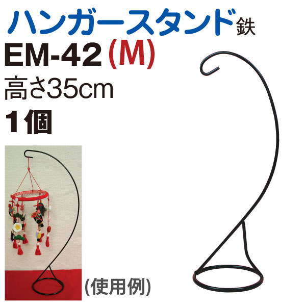 EM42 Hanger for Decorations M (pcs)