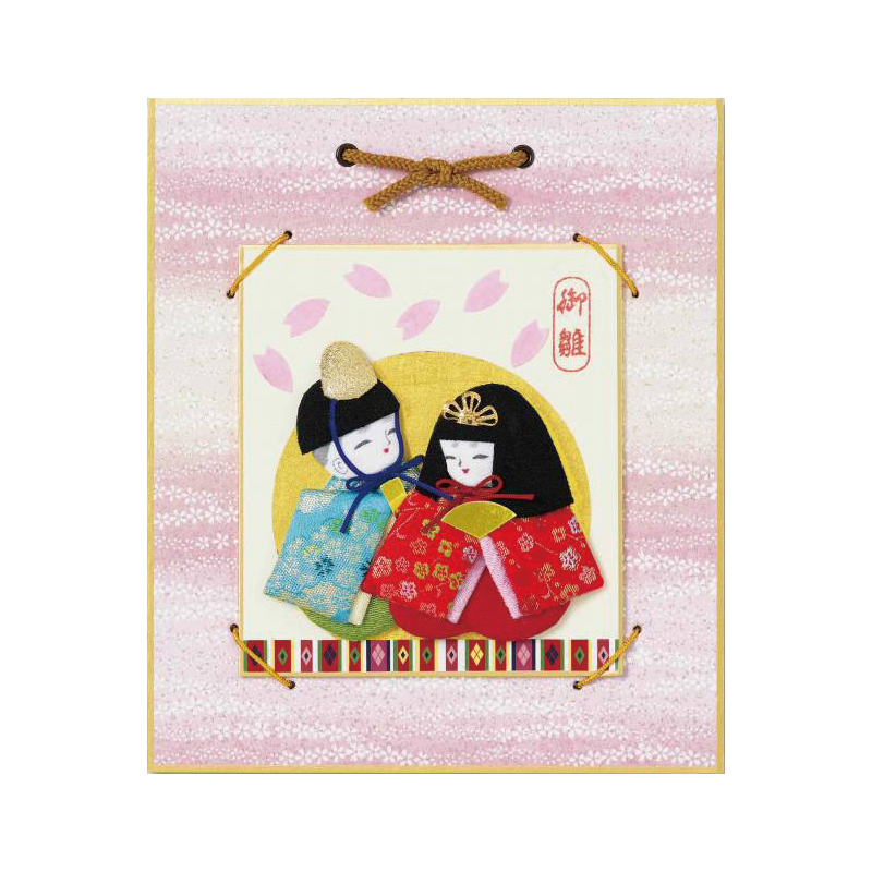 【在庫無くなり次第終了】HM8 押絵飾り すわり雛 おひなさま キット (個)
