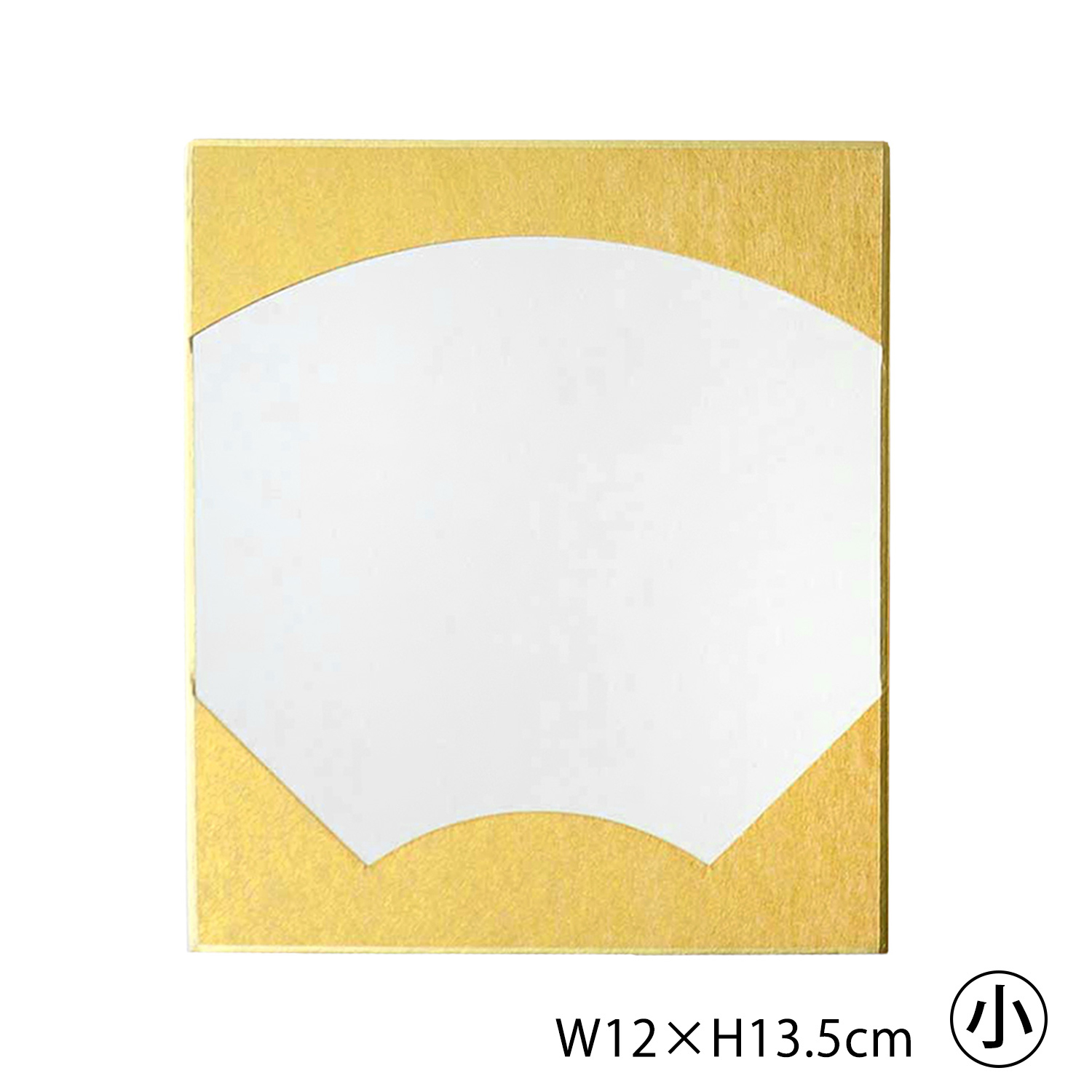 S36-12 寸松庵色紙 扇面・金 <小> W12×H13.5cm (枚)