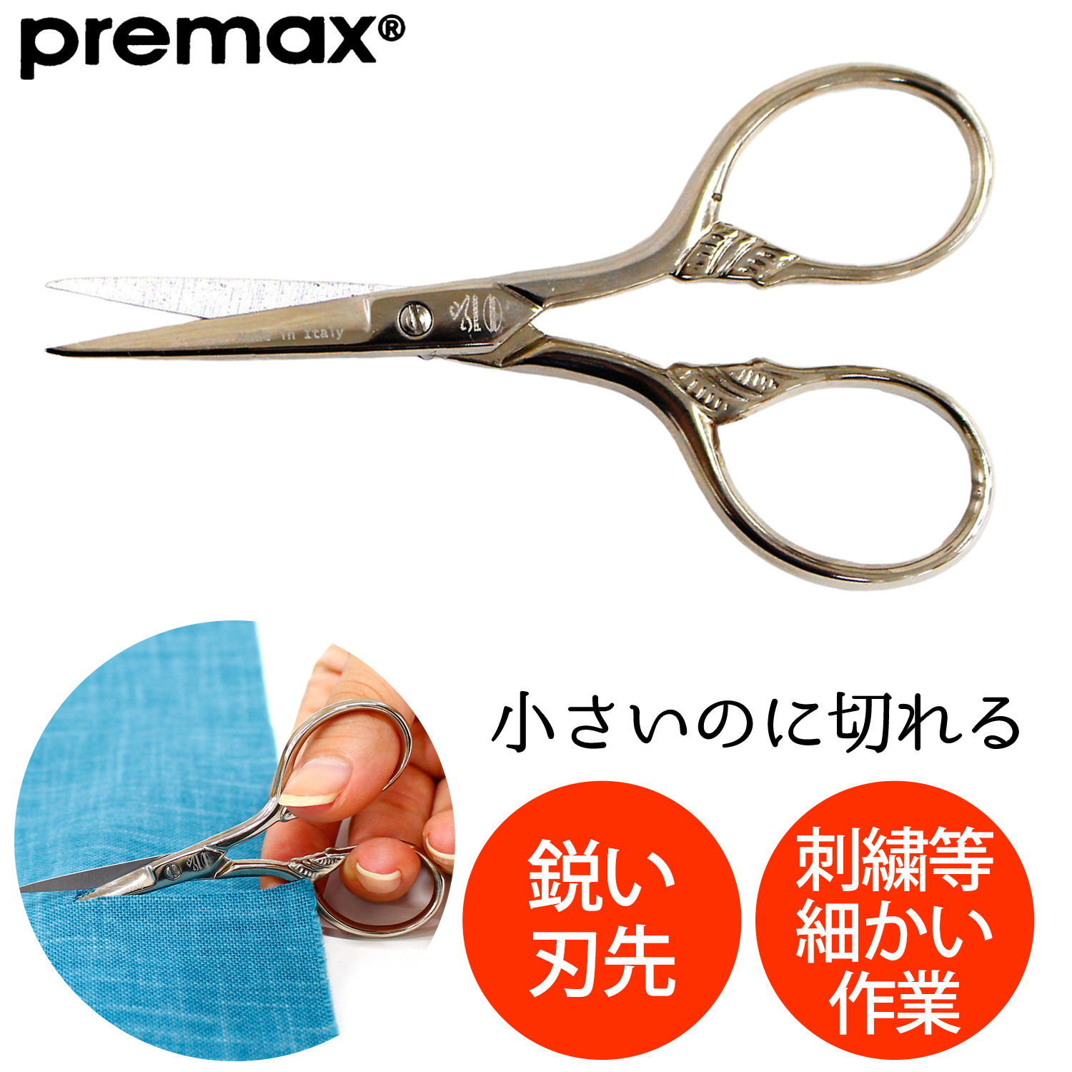 PRE10341 Embroidered scissors Feather grip 9cm (pcs)