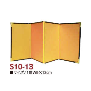 S10-13 Golden Folding Screen H13×W9cm (pcs)