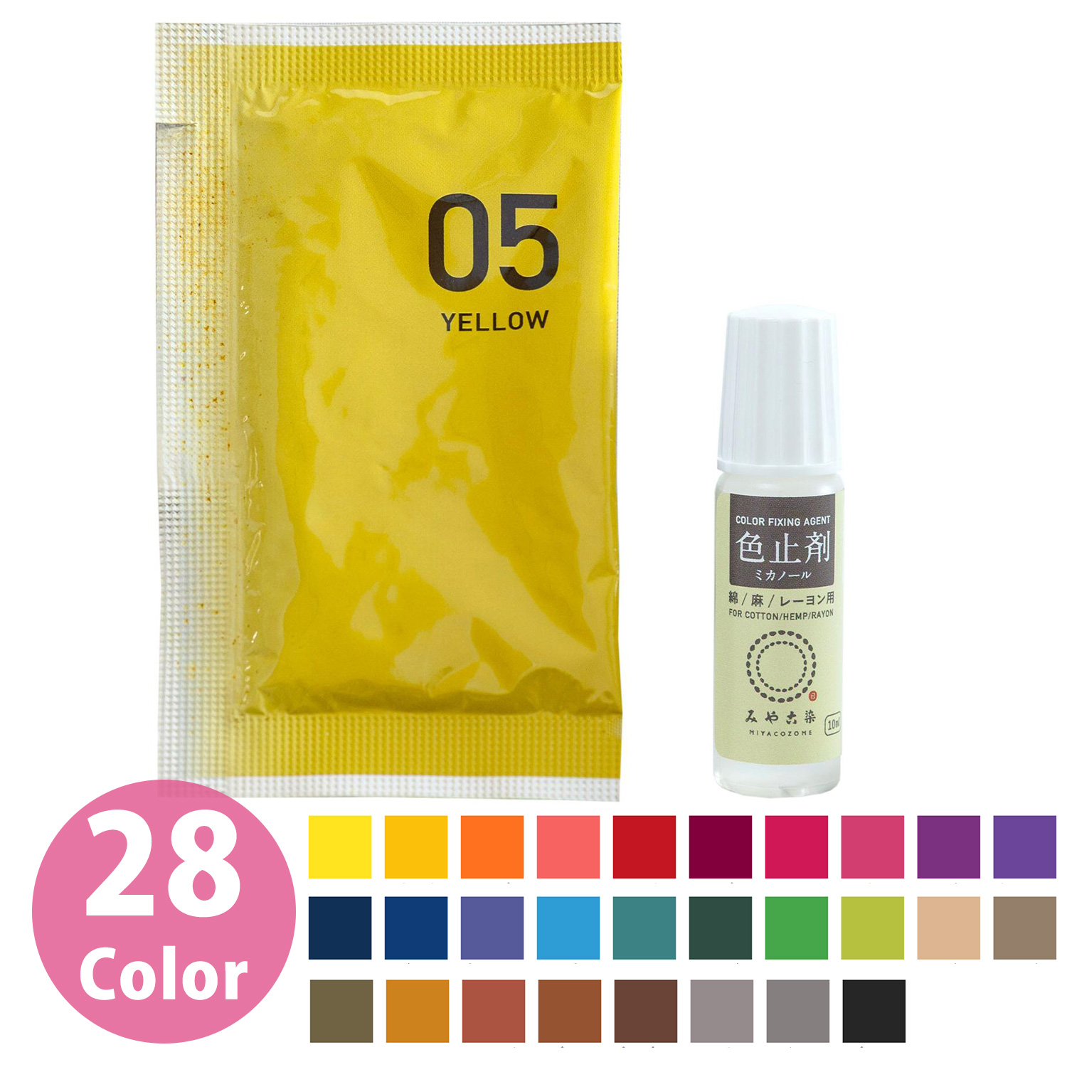 ECOH-10SET 桂屋ファイングッズ みやこ染め 布用 染料 コールダイホット10g+色止剤ミカノール10mlセット (セット)