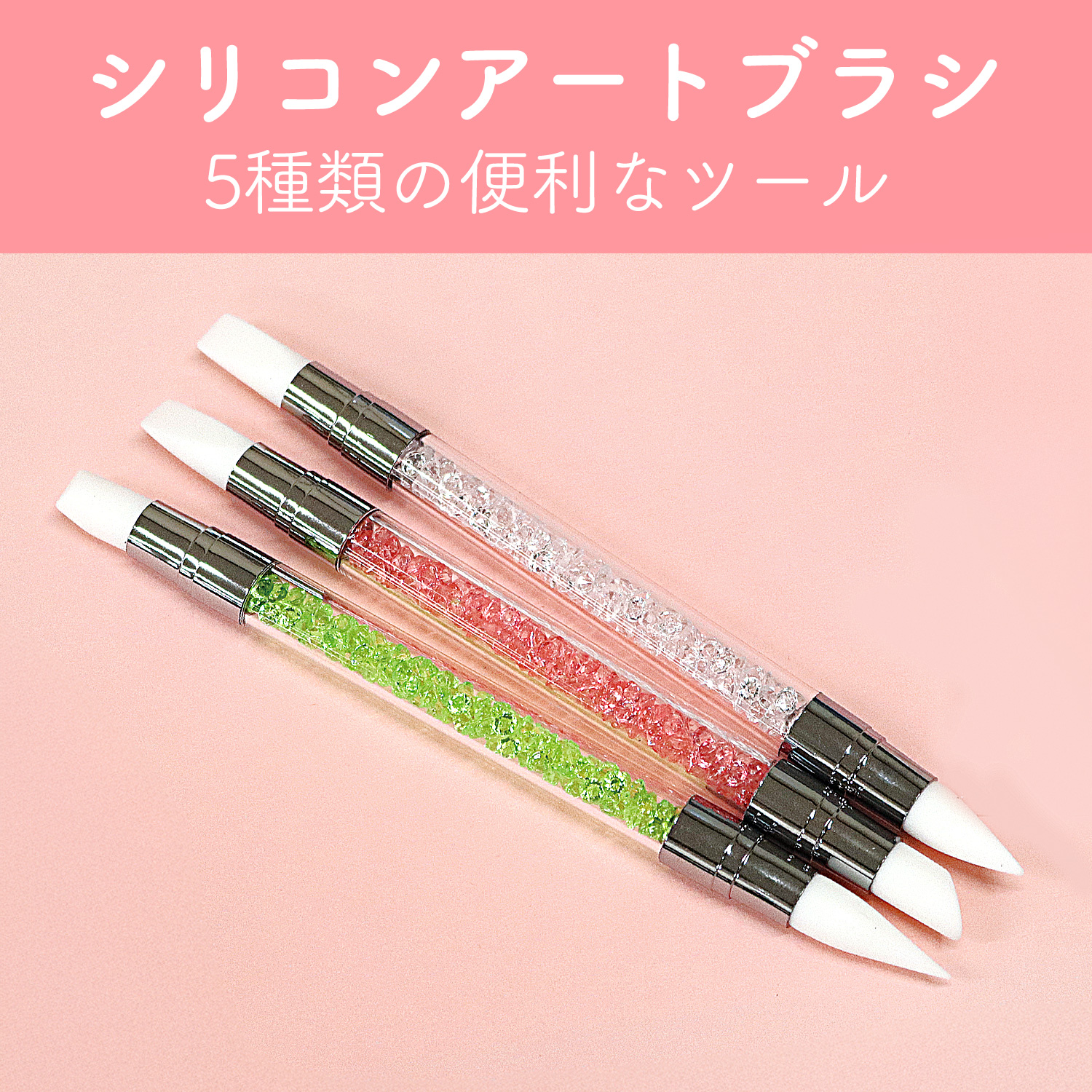 KE1060 シリコンアートブラシ 3本セット (セット)