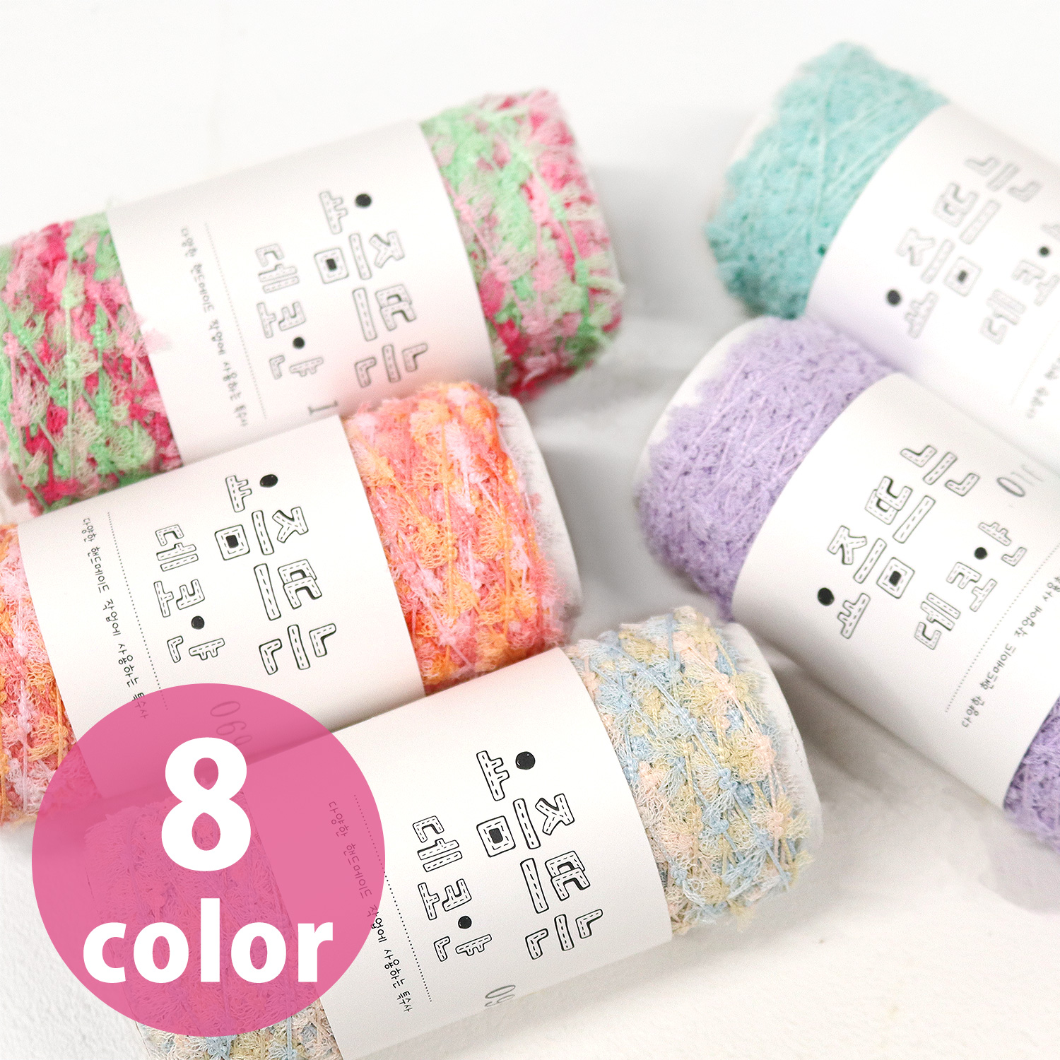 KNW-DYB Deco Yarn 1 balls (bag)