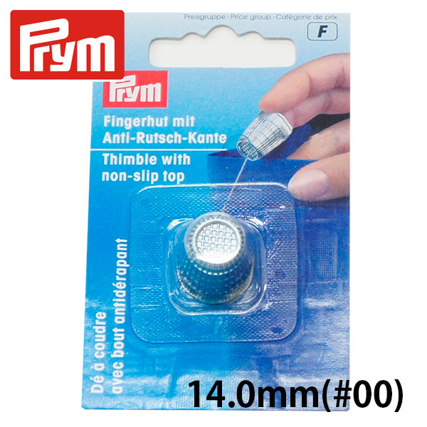 PRM431860 Prym Quilting Thimble 14.0mm (#00) (pcs)