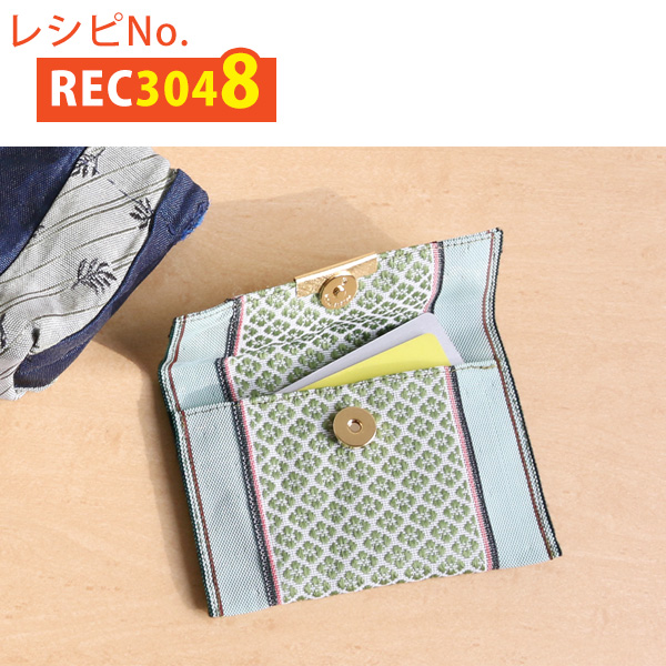 REC3048 Tatami Edge Tape Card Case Pattern (pcs)