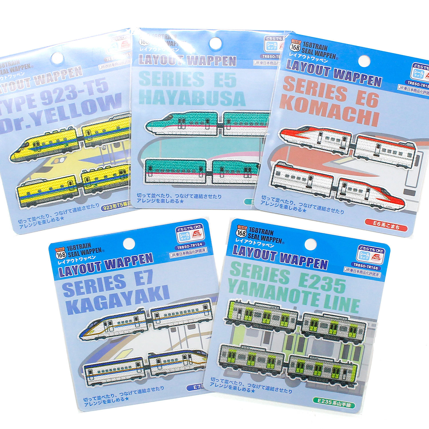 PTR850 パイオニア  人気の電車＆新幹線 【トレインシリーズ】レイアウトワッペン シール＆アイロン両用タイプ  (枚)