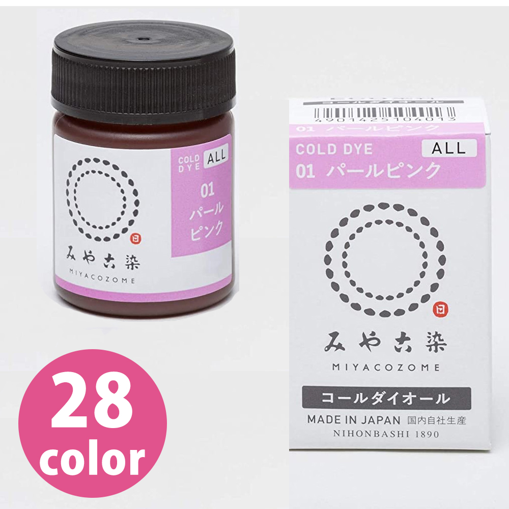 ECOA 染料 みやこ染め コールダイオールECO 約20g ポリ瓶入 (個)