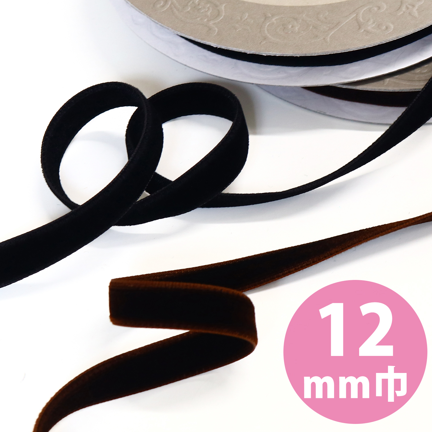 KR5000-12 Double-Sided Velvet Ribbon, 12mmx10m (Roll)