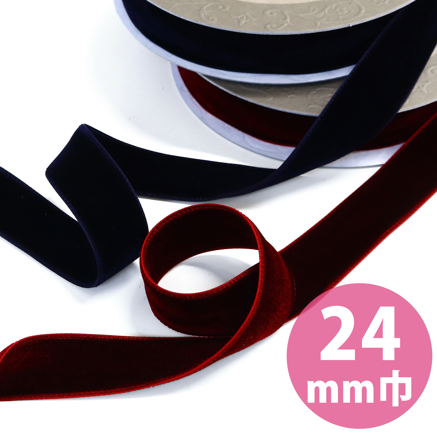 KR5000-24 Double-Sided Velvet Ribbon, 24mmx10m (Roll)
