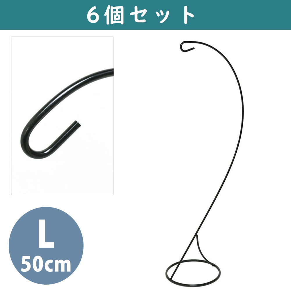 EM43-6 特)ハンガースタンド 徳用6個 (袋)