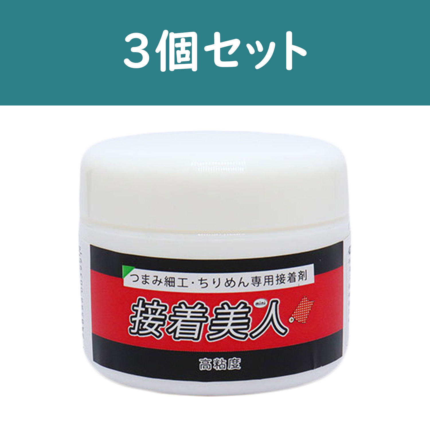 CTN504-3 Secchaku Bijin", Glue/Bond for Tsumami Crafting Mini 50g 3pcs (set)