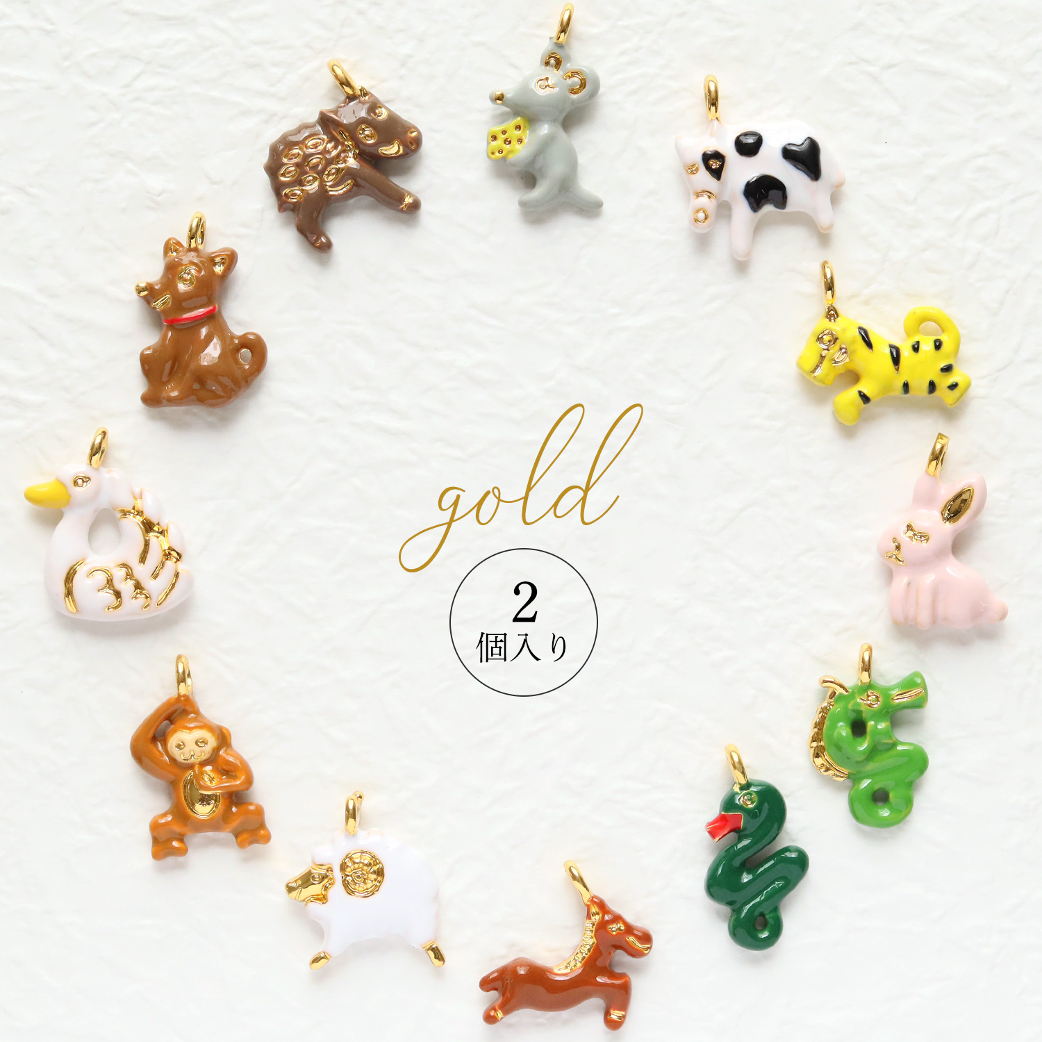 A22-132～143G Chinese Zodiac Charm Gold  2pcs , Buy 10, get 1 free (pcs)