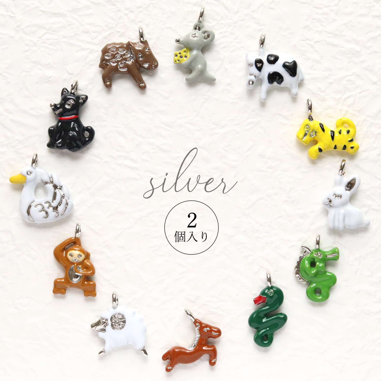 A22-132～143S Chinese Zodiac Charm Silver  2pcs , Buy 10, get 1 free (pcs)