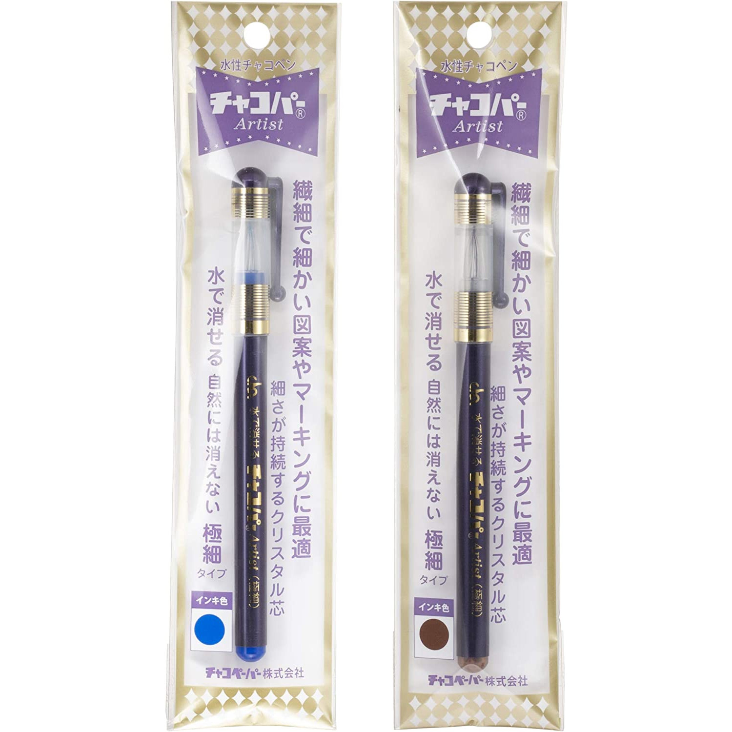 F10 Water-based Fabric Pen Chacopa Artist Super Thin Length 14cm , Buy 10, get 1 free (pcs)