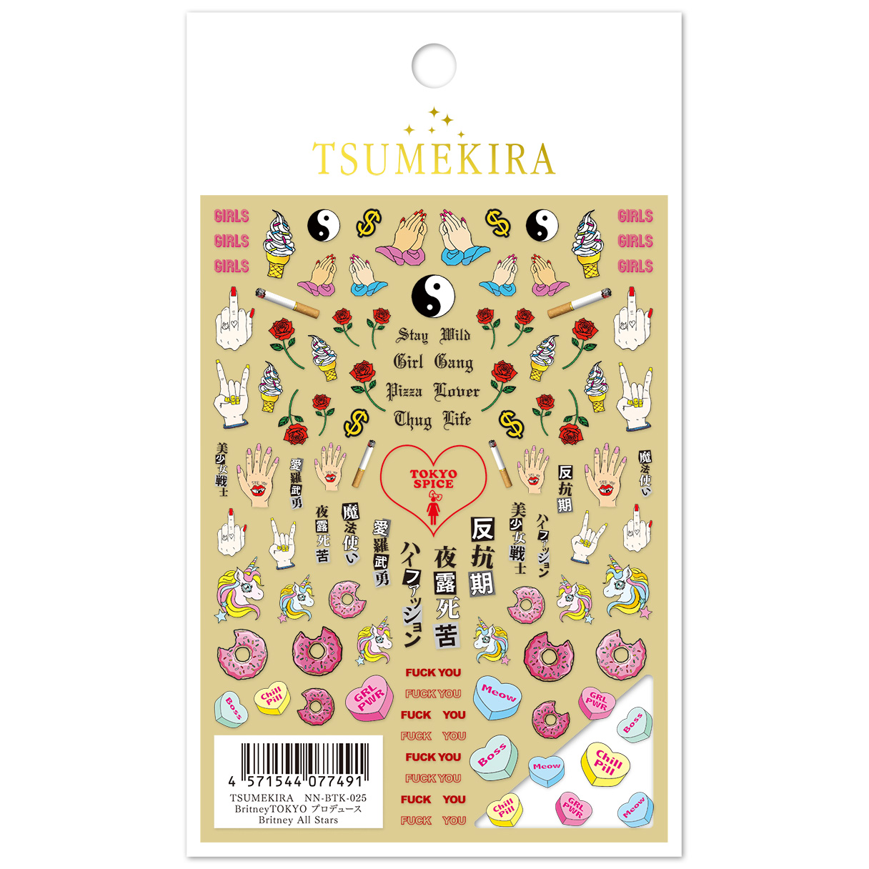 [Order upon request/non-returnable]  NN-BTK-025 Britney TOKYO Produced Britney All Stars Tsume Kira Nail Sticker Released in February 2026 (sheets)