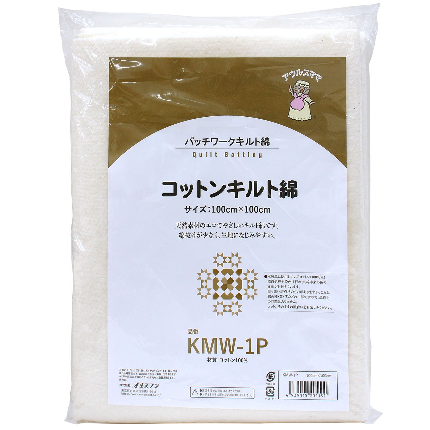 KMW1P-10 Baileen Cotton Quilt Cotton, 100cm x 100cm, White 10pcs set (set)