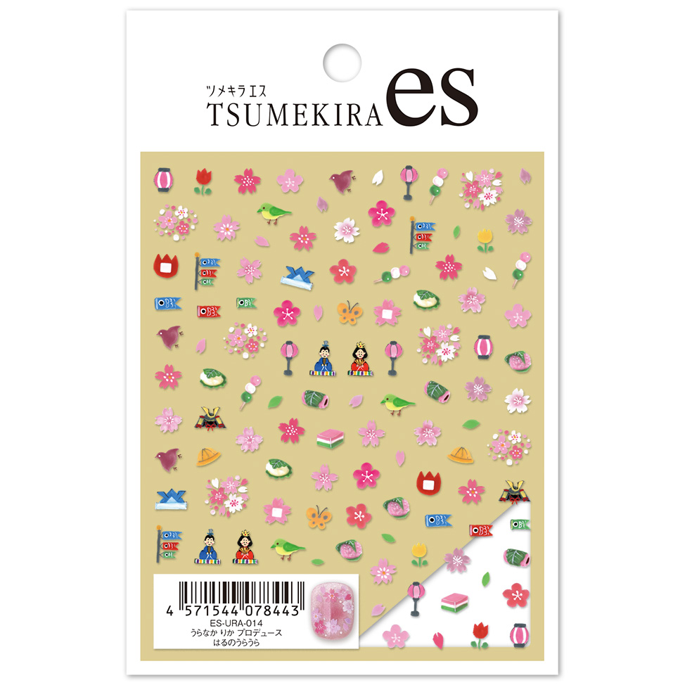 [Order upon request/non-returnable]  ES-URA-014 [es] Produced by Karika Ura Haruno Uraura Pink Tsume Kira Nail Sticker Released in February 2026 (sheets)