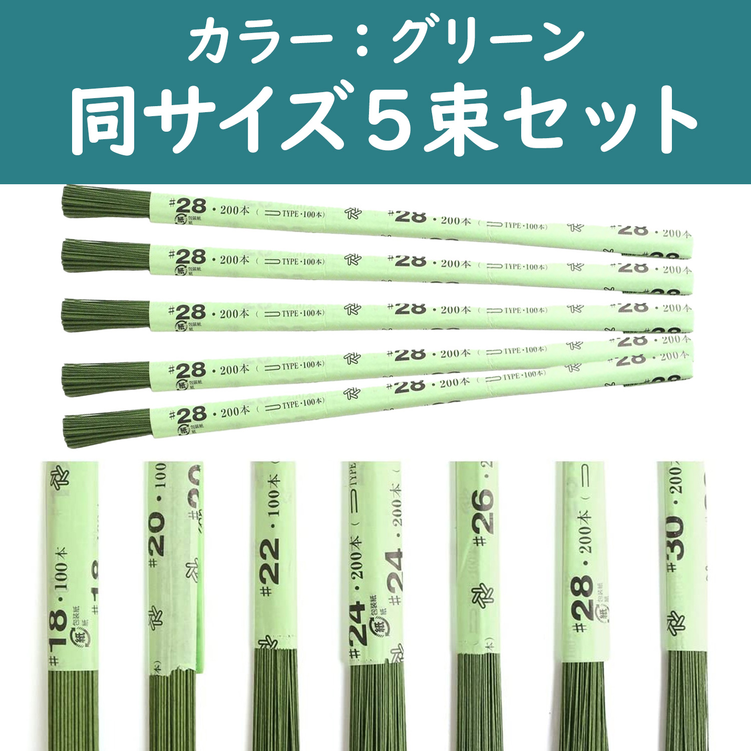 アメリカンフラワー材料「手芸材料の卸売りサイトChuko Online」