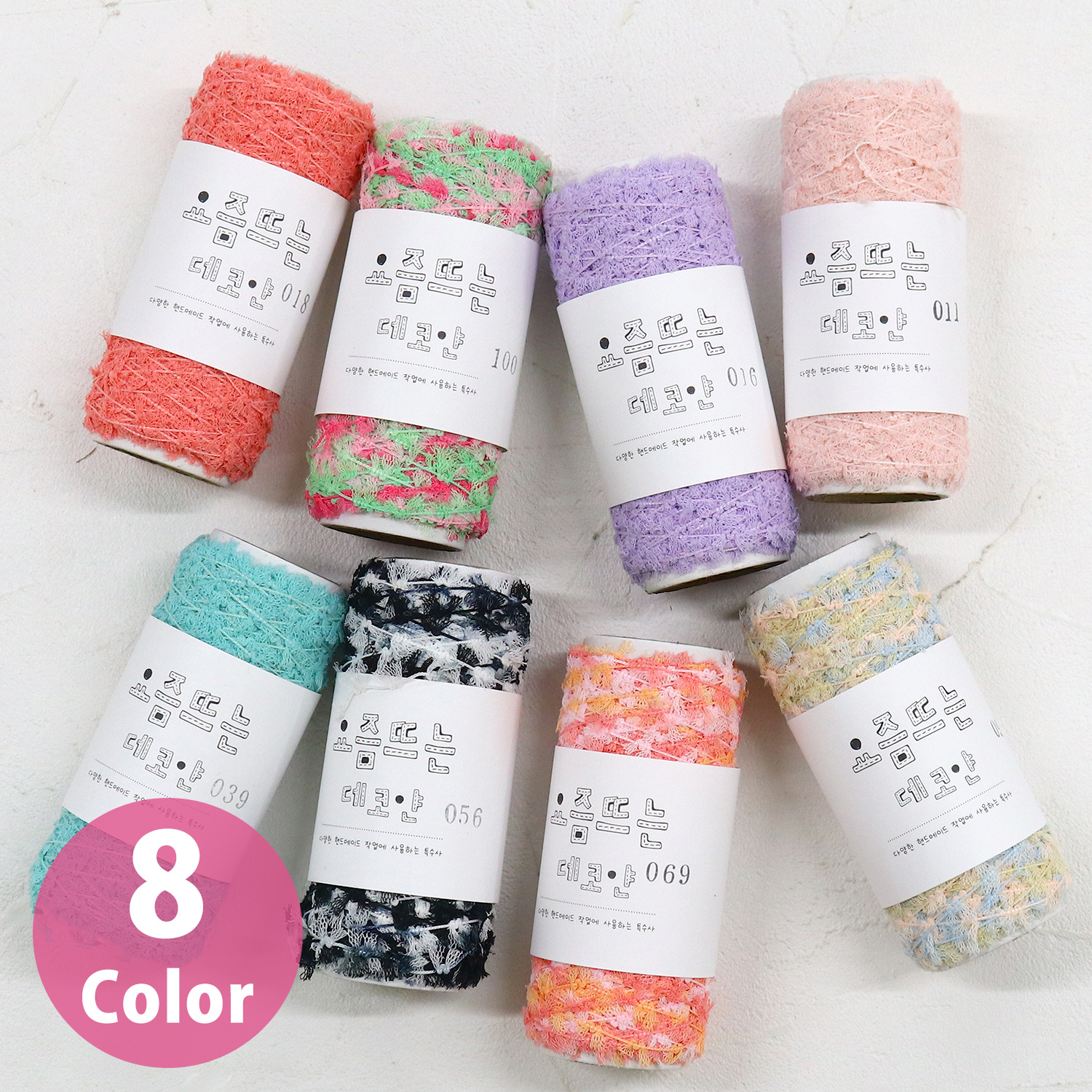 KNW-DYB Deco Yarn 1 balls (bag)