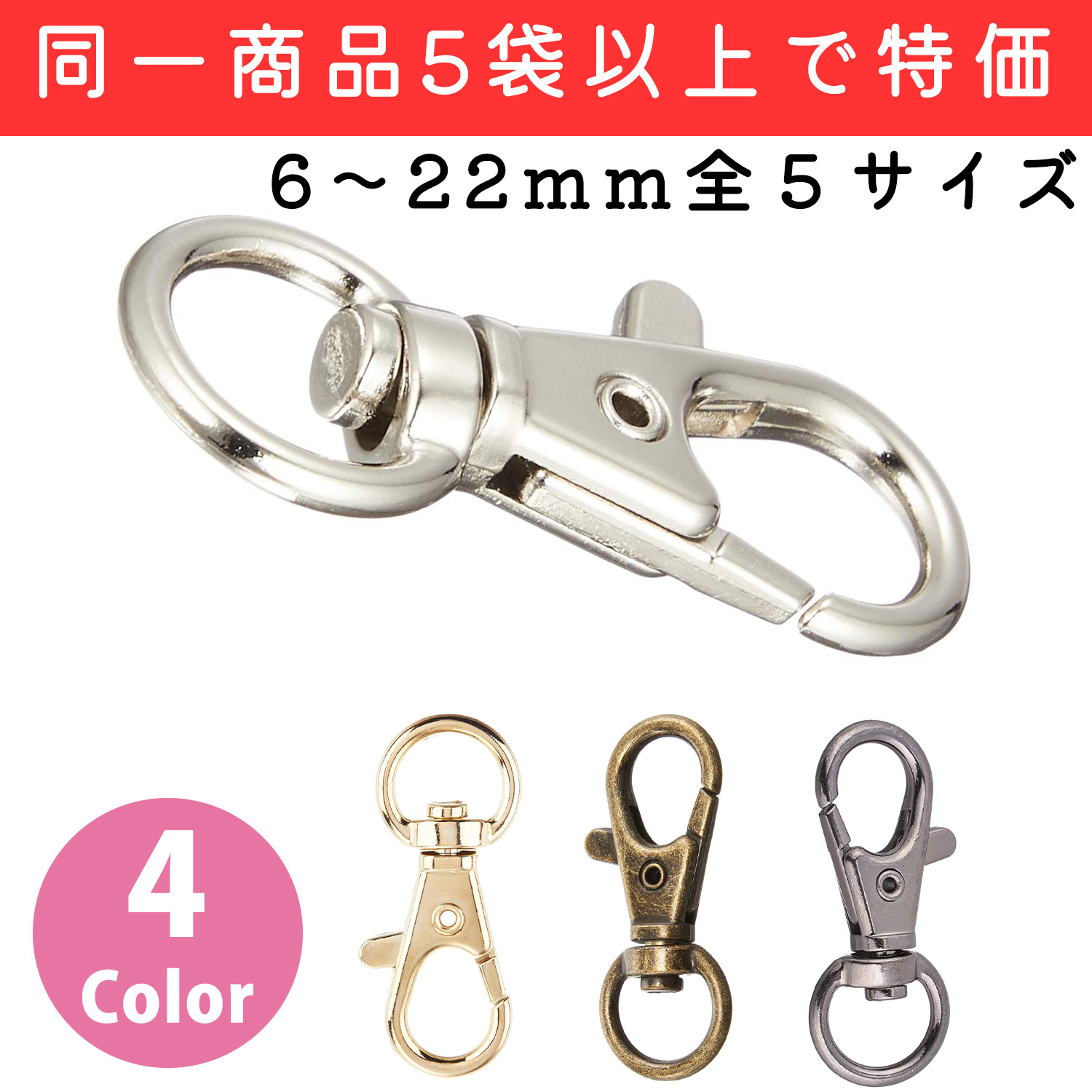 S27-OVER5 ナスカン 10個入 同一商品5袋以上で特価 (袋)