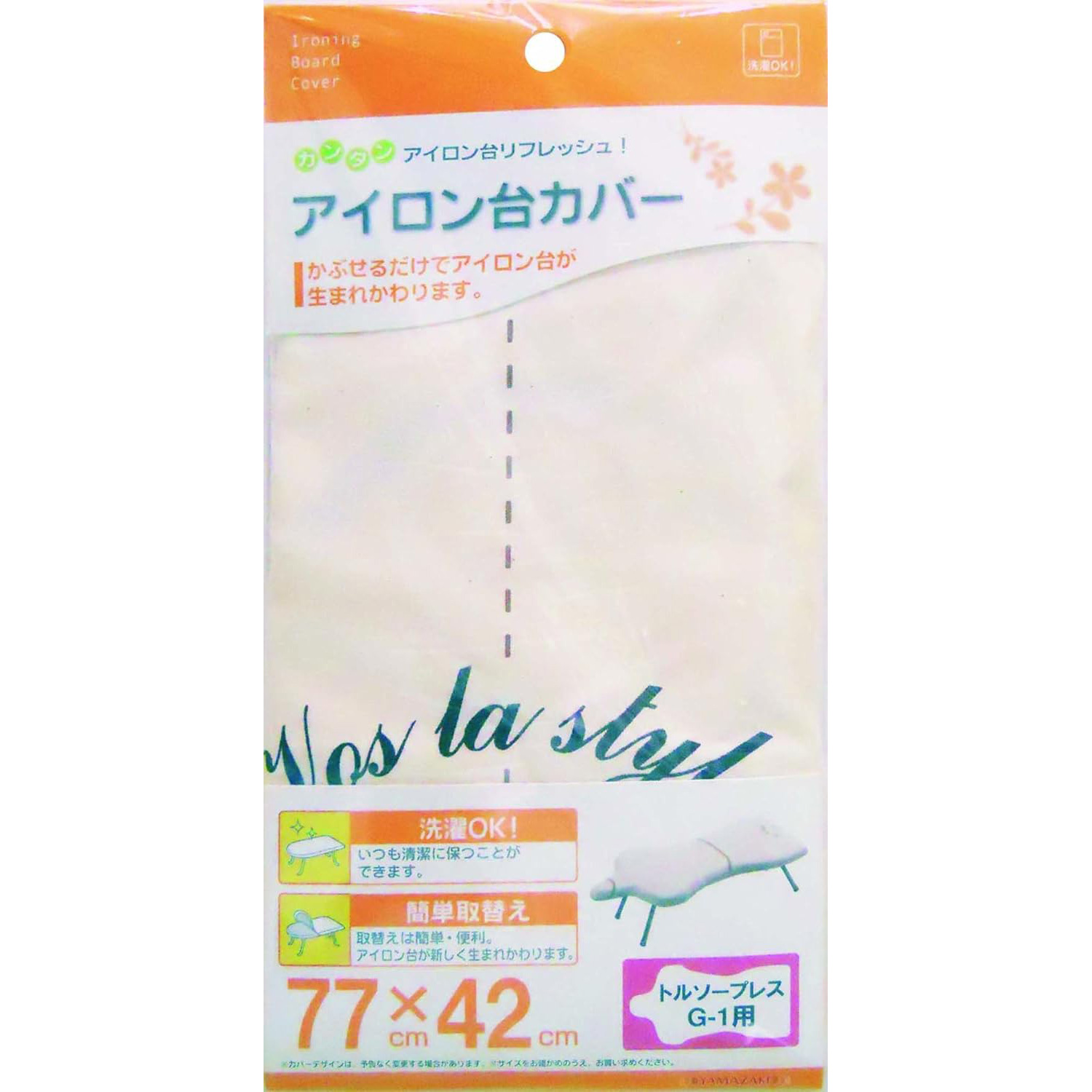 [Order / return is not possible] YJ4622 Ironing board cover for torso press G-1 (pcs)