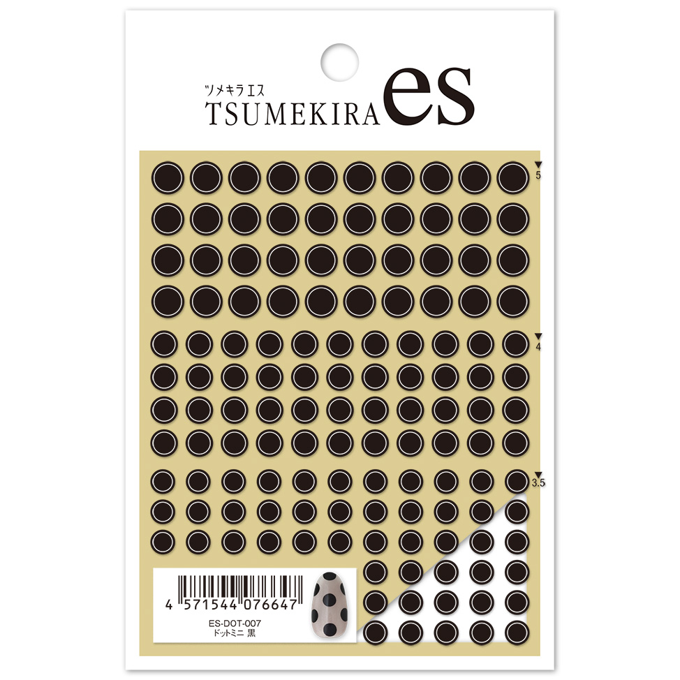 【お取り寄せ・返品不可】ES-DOT-007 【es】ドットミニ 黒 ツメキラ ネイルシール 2025年3月発売 (枚)