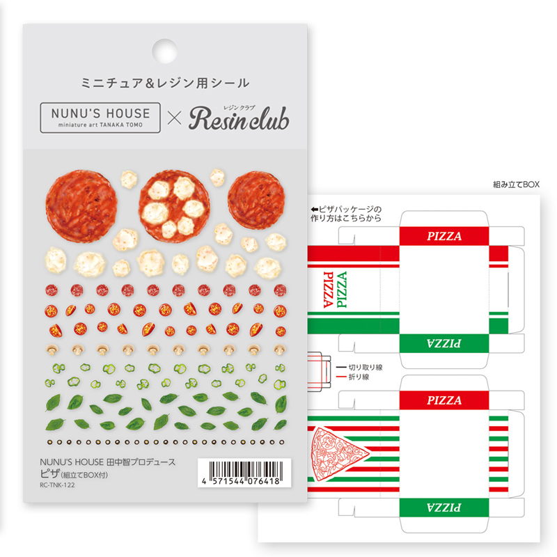 RC-TNK-122 [Resin Club] NUNU'S HOUSE Pizza "Assembly Box included" released in March 2025 (sheets)