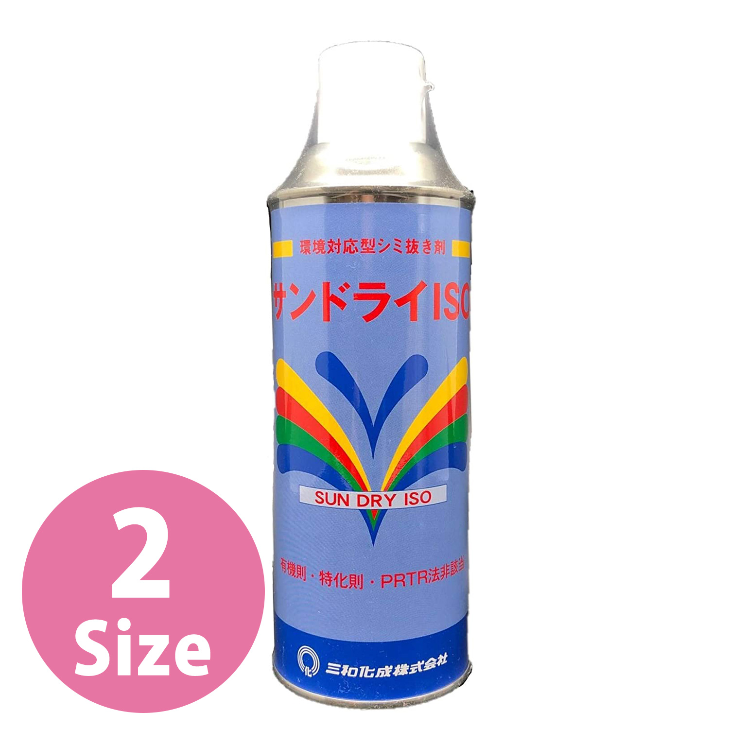 Sundry [Stain-erasing Spray for Fabrics] (pcs)