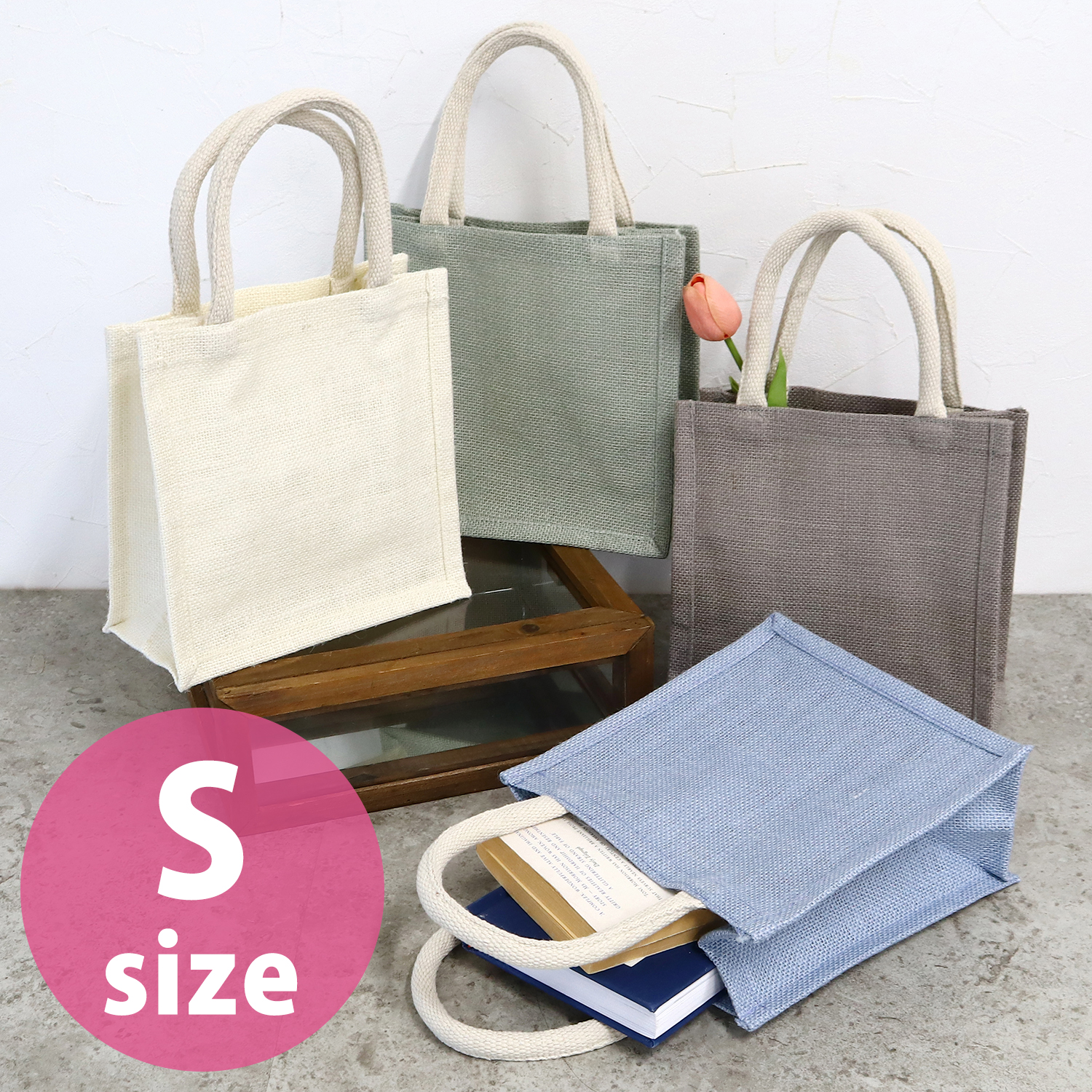 ES105～108 ジュートバッグ スクエア Sサイズ ナチュラルカラー (個)