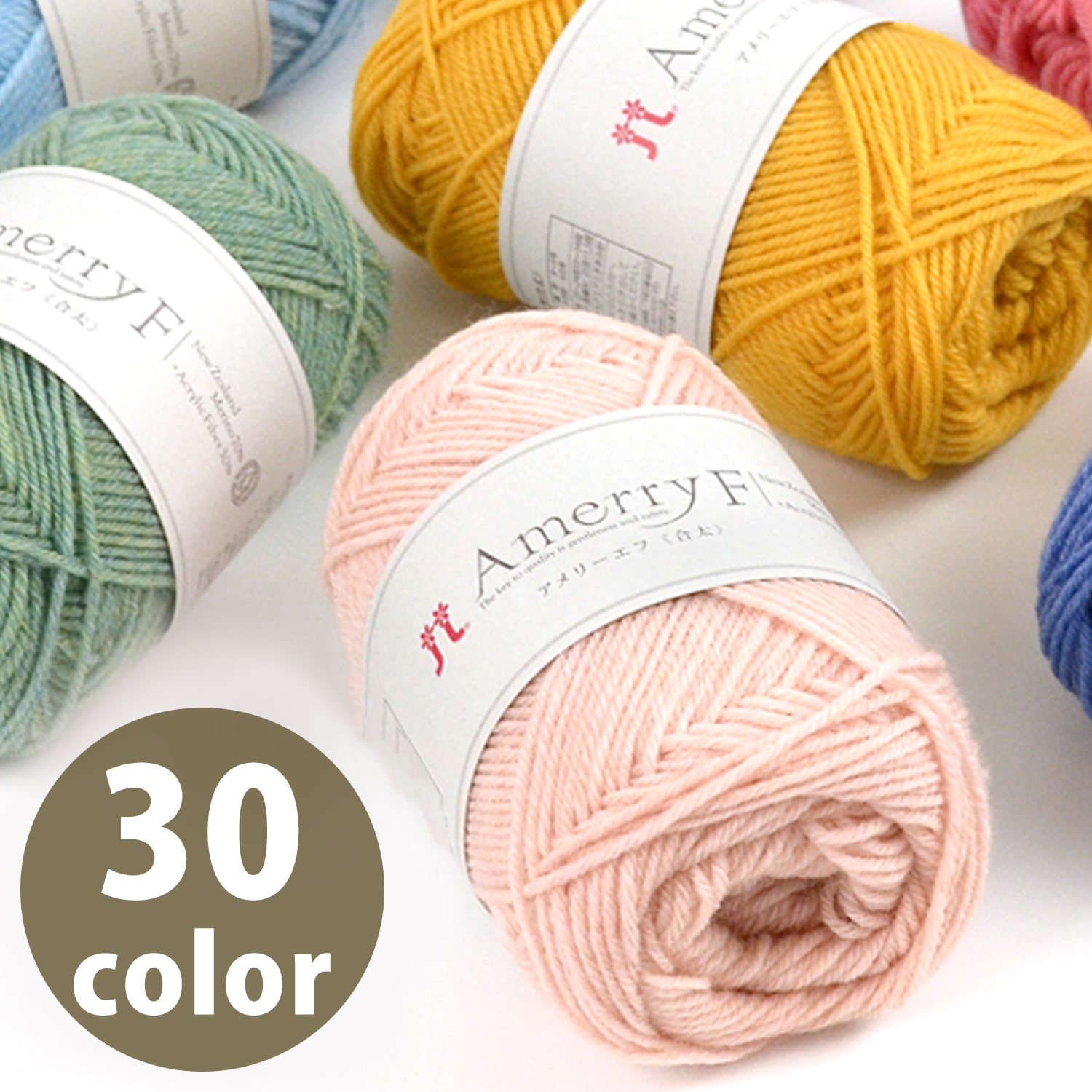 H2458 Hamanaka Amerry Fine 5balls (pack)