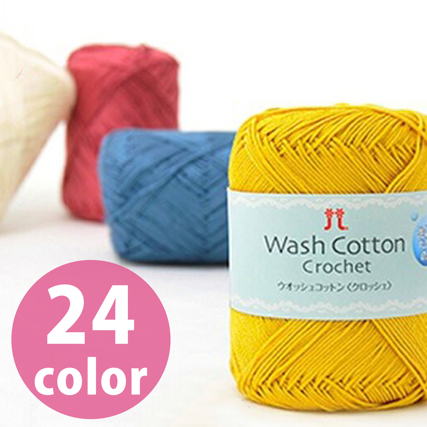 H2561 Washable Cotton Crochet 108m with 10 balls (pack)