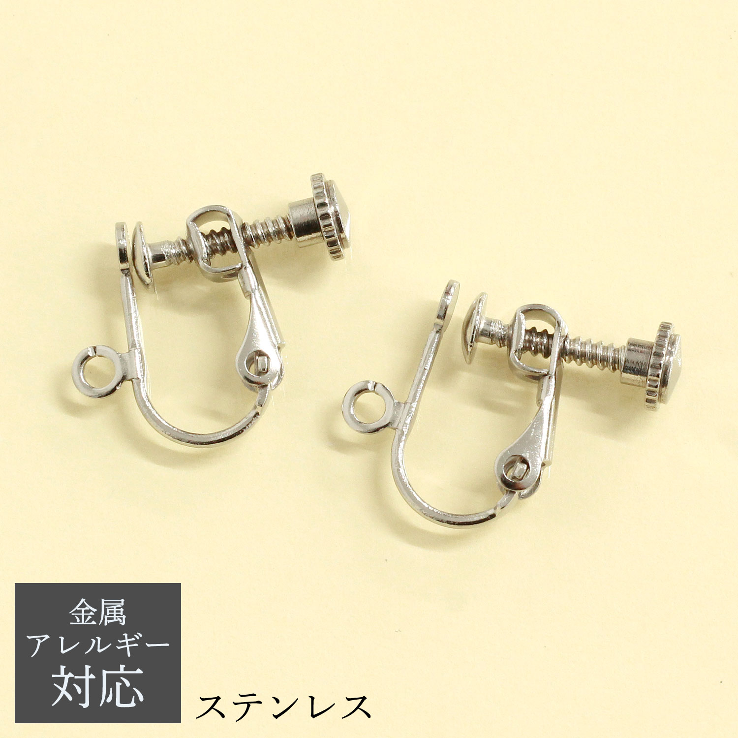 KE1510 ステンレス カン付イヤリング W12×H13mm 5組入 (袋)