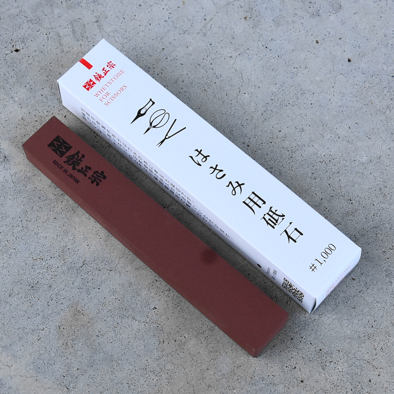 YH620 はさみ用砥石1000番 研ぎ石 1個入(個)