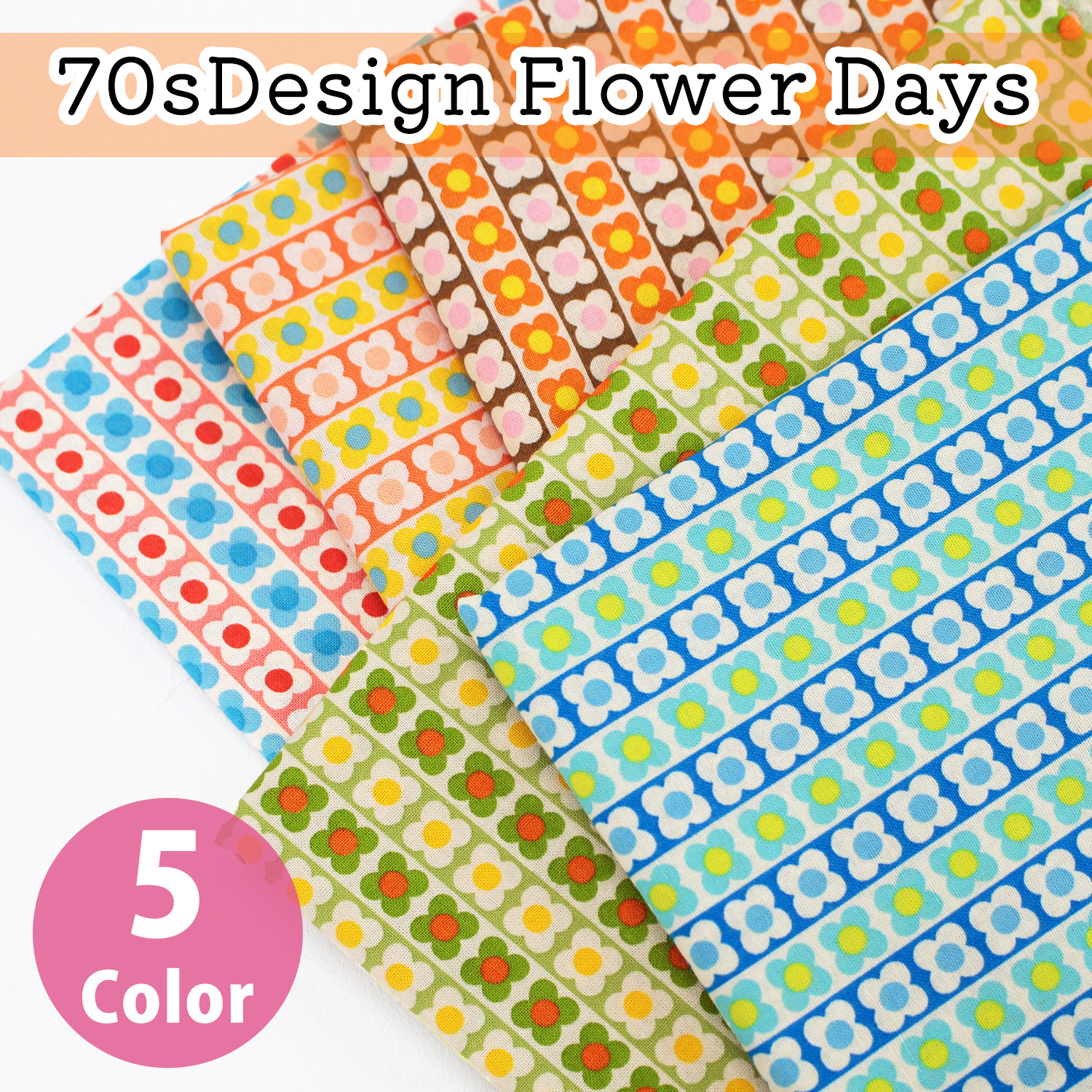 【感謝祭】■CHU055R-2 70sDesign Flower Days 原反約12m (巻)