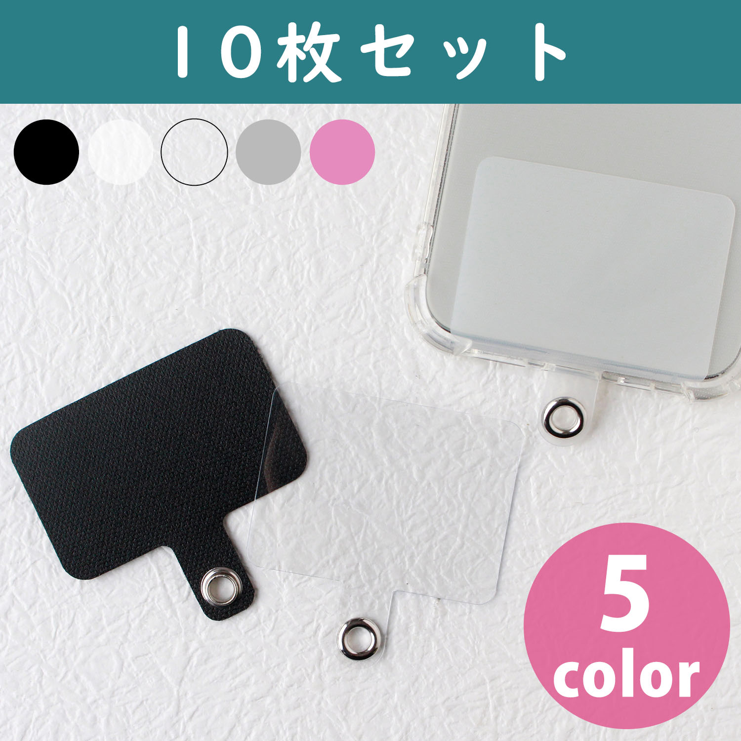 SS-10 Smartphone strap holder 10pcs (bag)