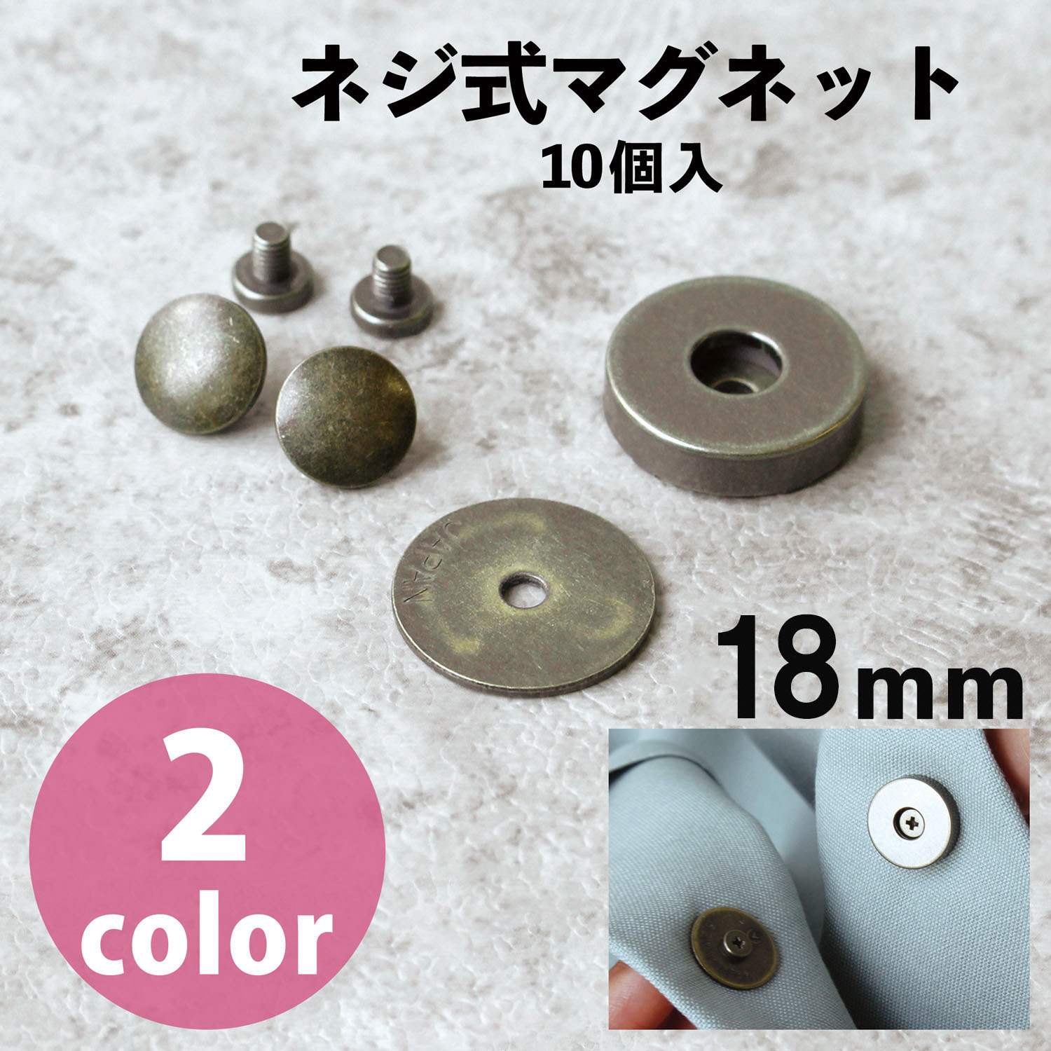 M75 Magnetic button", 10piece (pack)