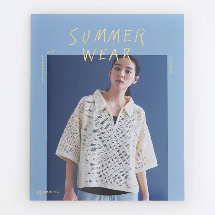 DRM8768-SW04 SUMMER WEAR vol.4 (volume)