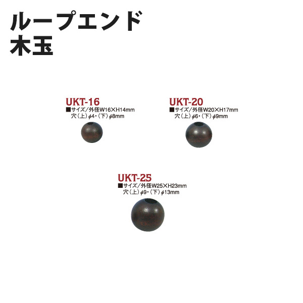 Wooden Ball 10 pcs (pkg)