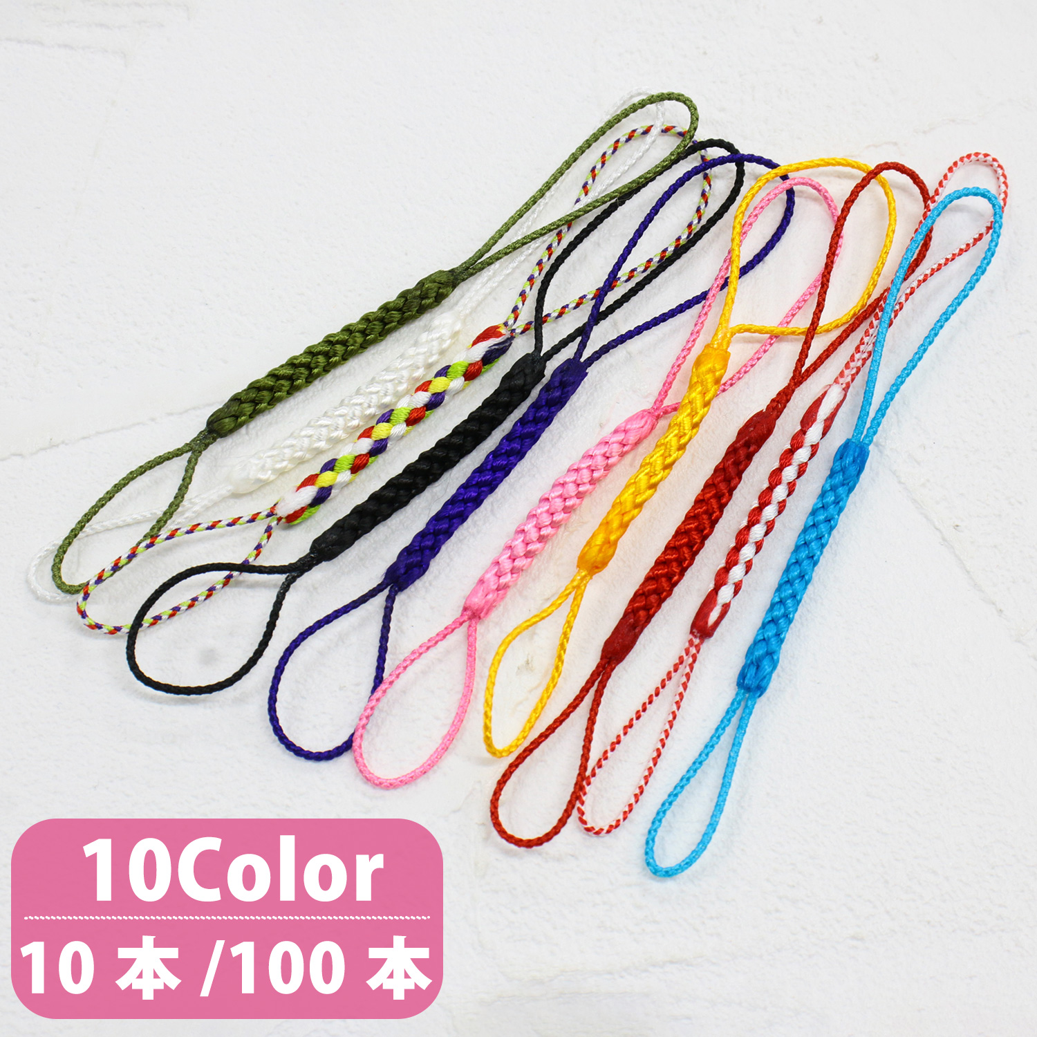 F1 Cellpone Straps (bag)