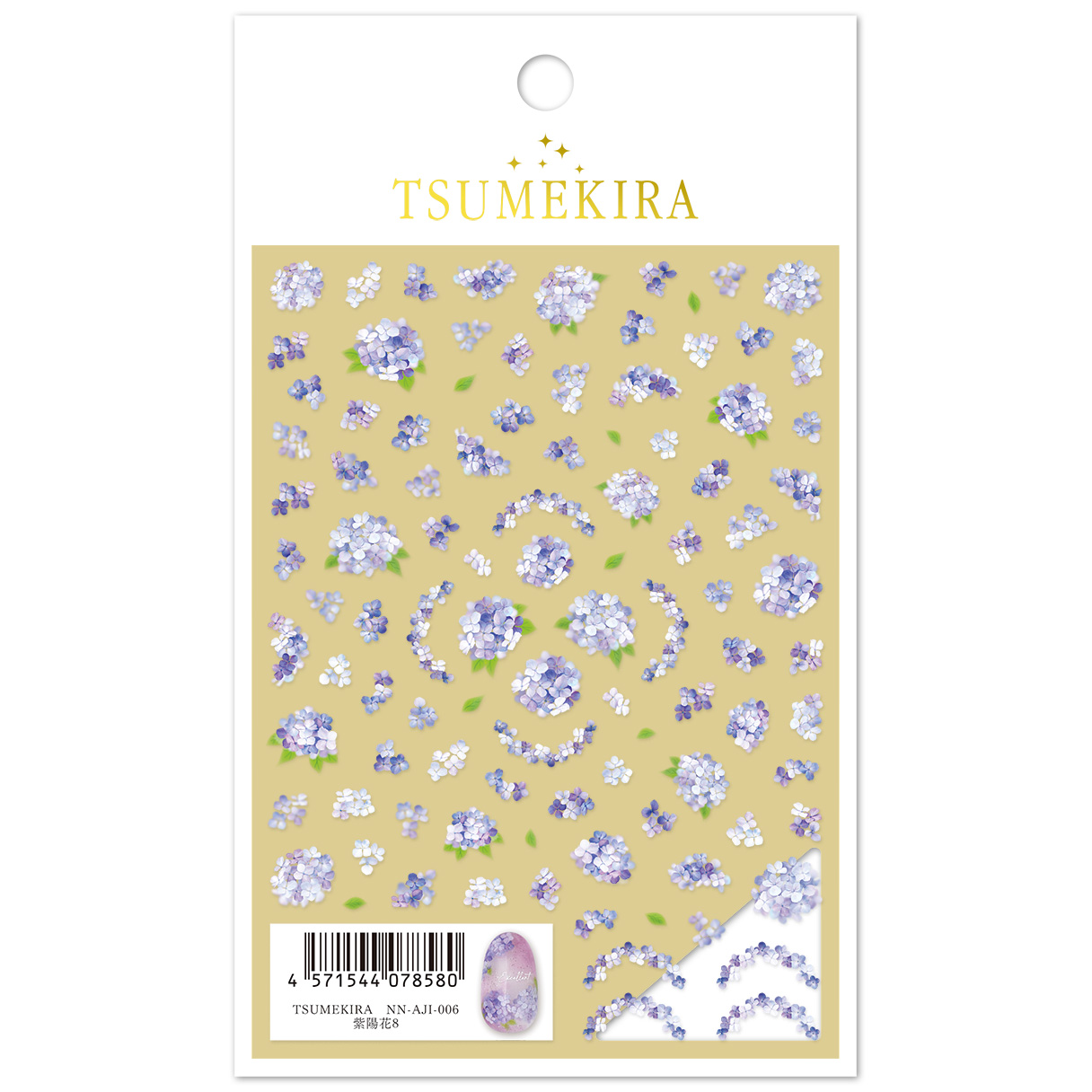 【第二弾】【お取り寄せ・返品不可】NN-AJI-006 紫陽花8 ツメキラ ネイルシール 2026年4月発売 (枚)