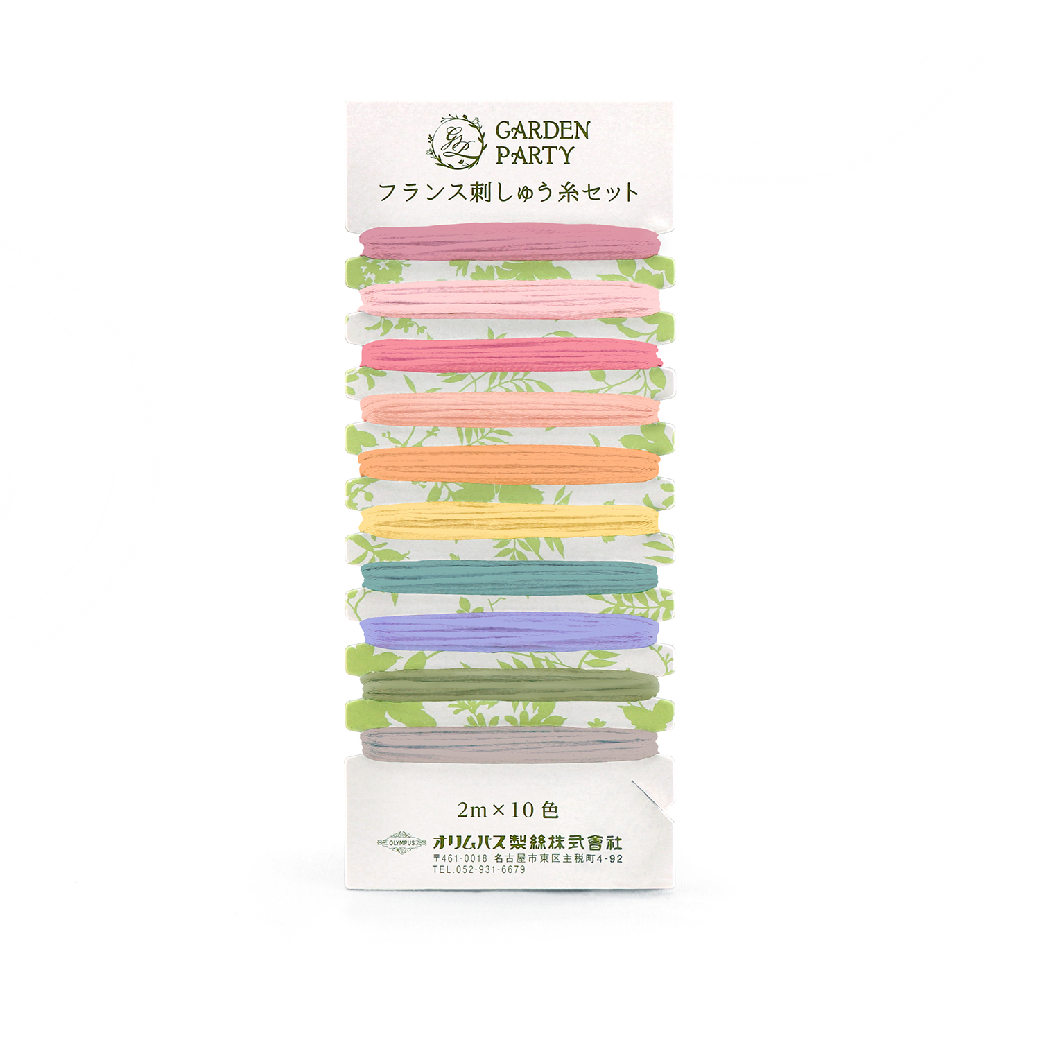 【お取り寄せ・返品不可】OLY-GP-C16 オリムパス ししゅう糸セット GARDEN PARTY フランス刺しゅう糸セット 各2m×10色  カラー：ロマンティック  (個)