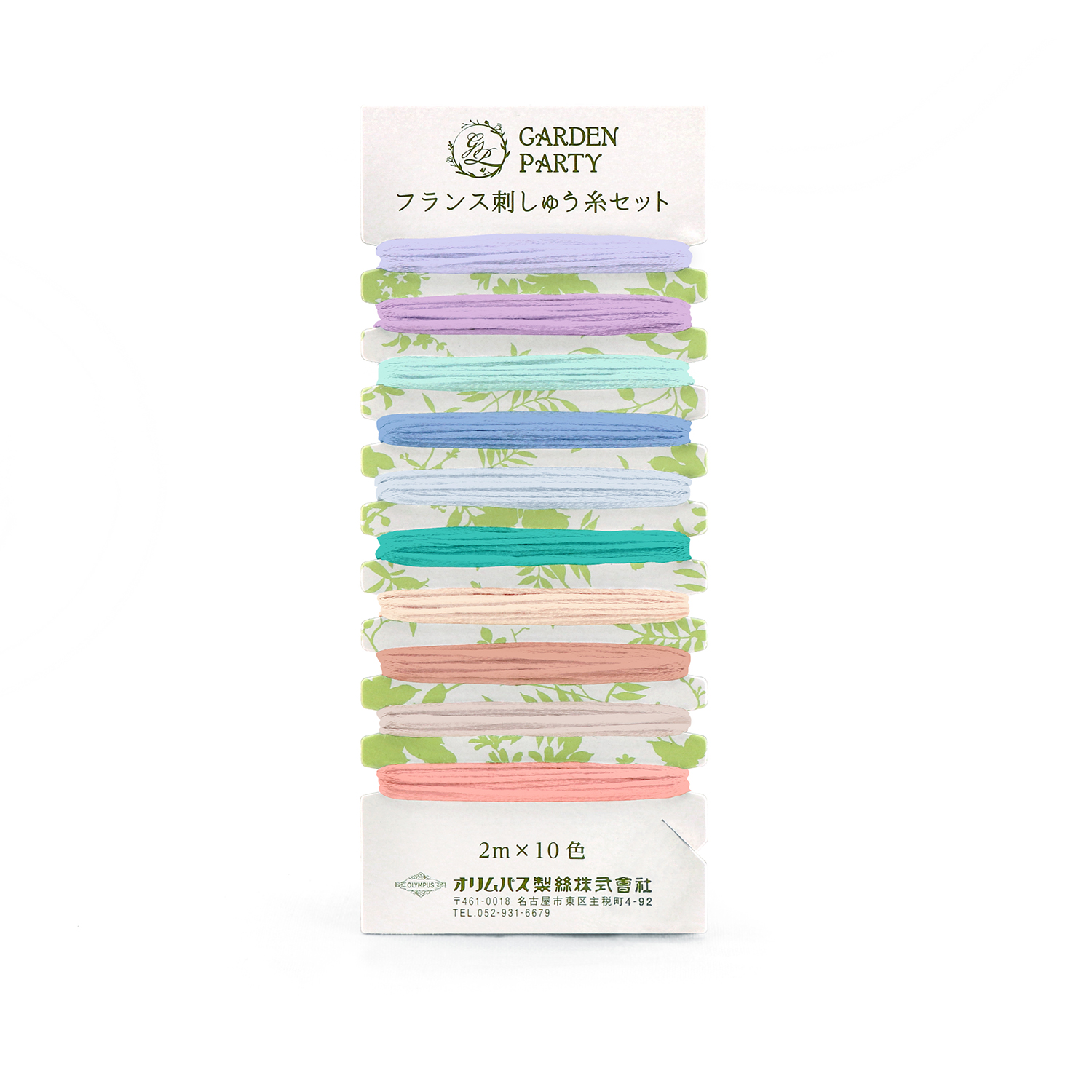 【お取り寄せ・返品不可】OLY-GP-C17 オリムパス ししゅう糸セット GARDEN PARTY フランス刺しゅう糸セット 各2m×10色  カラー：リラックス  (個)
