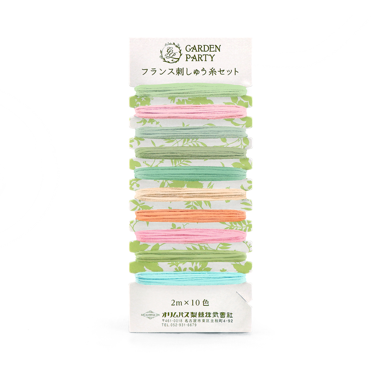 【お取り寄せ・返品不可】OLY-GP-C19 オリムパス ししゅう糸セット GARDEN PARTY フランス刺しゅう糸セット 各2m×10色  カラー：エアリー  (個)