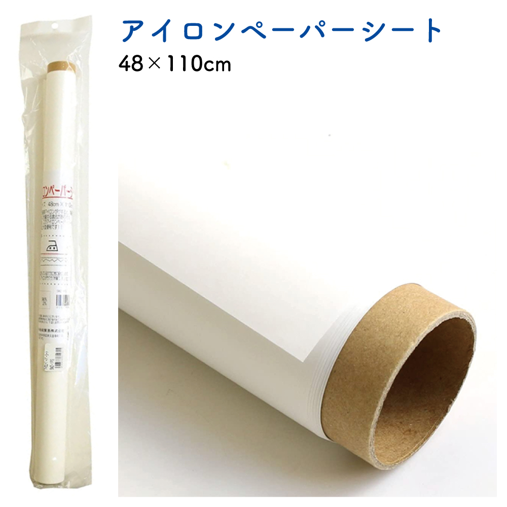 SMZ-1PS Iron paper sheet, 48x110cm (sheet)